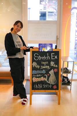 ストレッチ専門店ストレチックス千葉・市川妙典店 사진 5