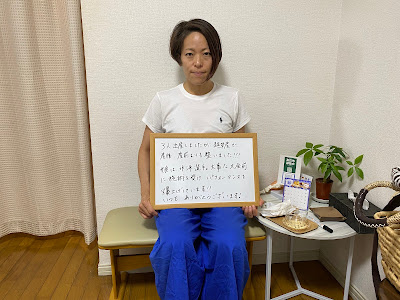 リライズ整体院 사진 4