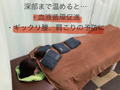 Hiraiharikyuseikotsu In 사진 3