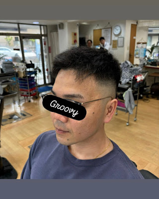 Hair Salon Groovy 사진 3