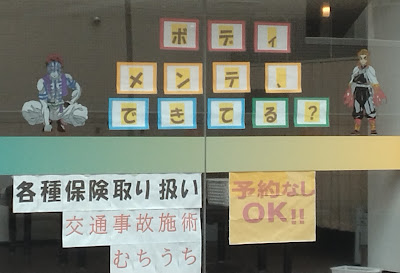Myoden Orthopedic Clinic 사진 4