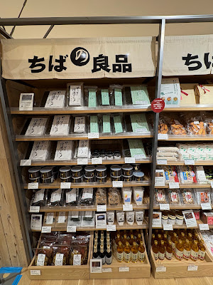 MUJI Ichikawa Myoden Store 사진 4