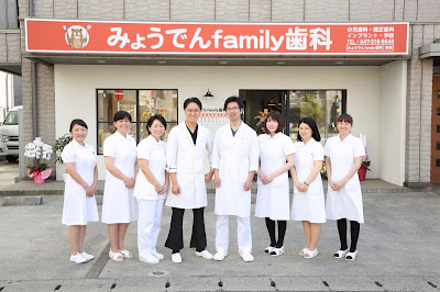 Myoden family Dental Clinic 사진 5
