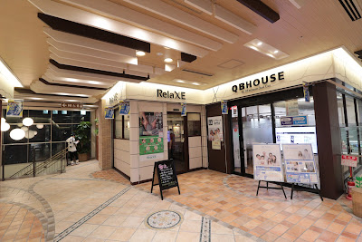 リラクゼ アトレヴィ三鷹店 사진 4
