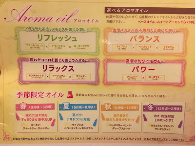 リラクゼ アトレヴィ三鷹店 사진 5