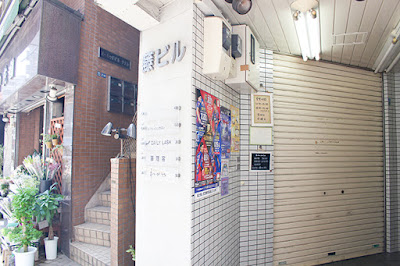 エス・トップ 사진 4