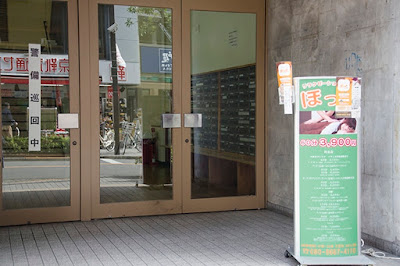 Hotto Reflexology 사진 4