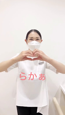 ポーラ ザ ビューティ 三鷹駅南口店(POLA THE BEAUTY) 사진 4