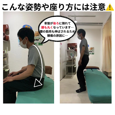三鷹あゆむ整骨院・鍼灸院 사진 2