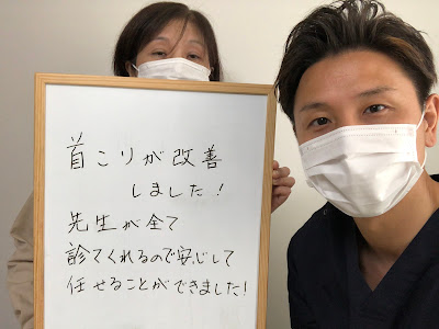 自律神経専門整体院 樹【ITSUKI】 사진 4