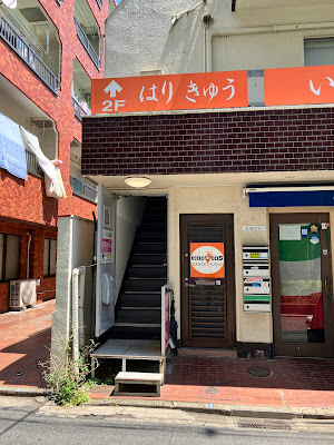 Ichiru Clinic 사진 2