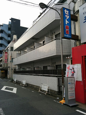 Tsuyoshi . Clinic 사진 5