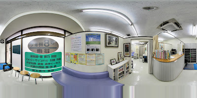 Toshima Orthopedic Clinic 사진 5