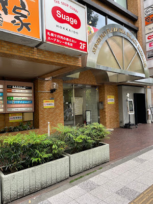 全力ストレッチ吉祥寺サンロード店 사진 2