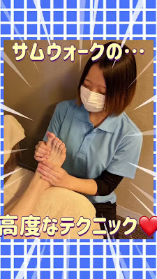 あしカラダ 吉祥寺店 사진 2