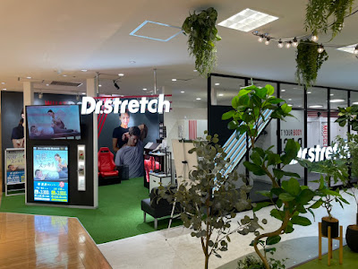 Dr.stretch 吉祥寺マルイ店 사진 3