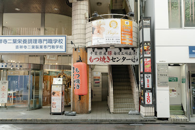 吉祥寺アロマリンパマッサージ/痩身/フェイシャル/ハイパーナイフ＆エステティックサロン美源 吉祥寺店 사진 3