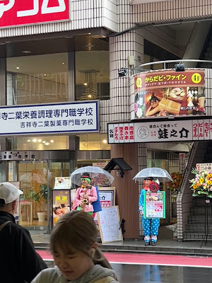 吉祥寺アロマリンパマッサージ/痩身/フェイシャル/ハイパーナイフ＆エステティックサロン美源 吉祥寺店 사진 2