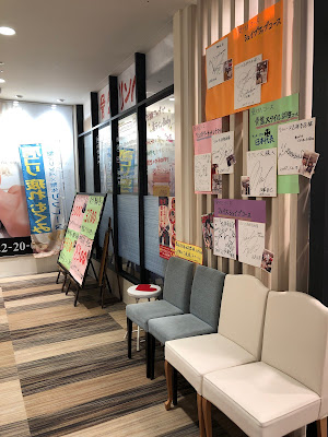 Refleine Coppice Kichijoji Salon 사진 4
