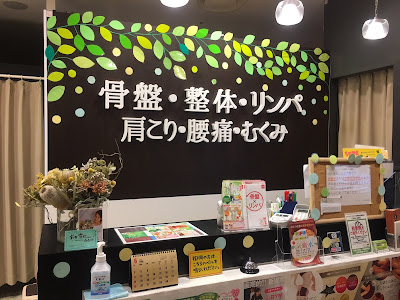 Refleine Coppice Kichijoji Salon 사진 2