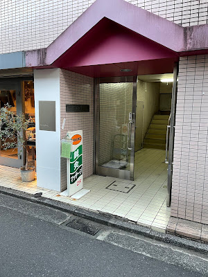 Takano Clinic 사진 2