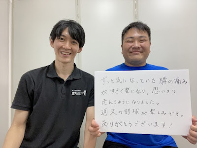 青山筋膜整体 理学BODY 吉祥寺店 사진 3