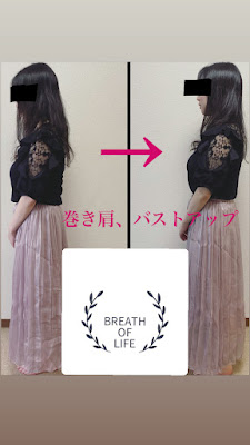 吉祥寺オステオパシーサロン ブレスオブライフ 사진 3