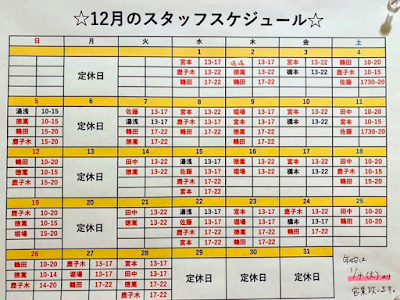 エンジョイ・ストレッチ 사진 3