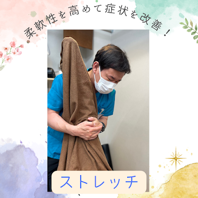 Hiraiharikyusekkotsuin Nishiogikuboin 사진 3