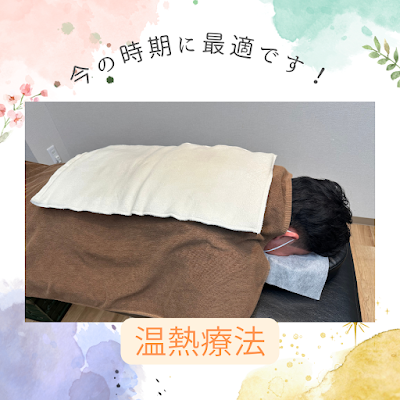 Hiraiharikyusekkotsuin Nishiogikuboin 사진 5