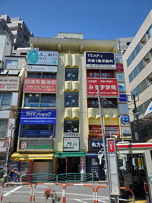 西荻窪北口カイロプラクティック整体院 사진 2