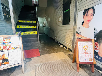 コニー整体ラボ 사진 5