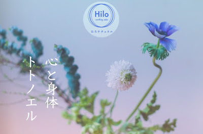 ひろナチュラル 사진 3