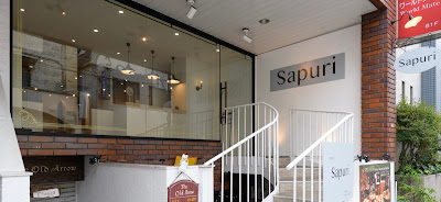 Sapuri 西荻窪 髪質改善 사진 3