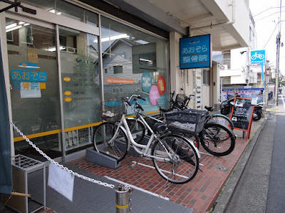 Aozora Acupuncture 사진 4