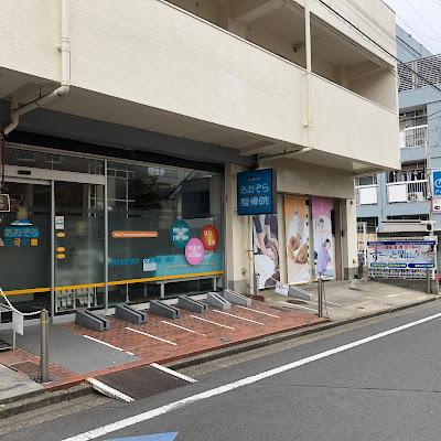 Aozora Acupuncture 사진 3