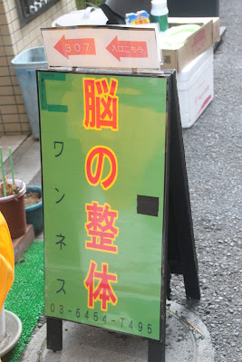 Oneness Nishi-Ogikubo 사진 3