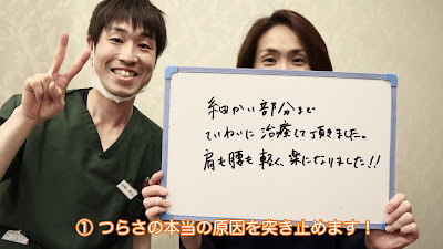 Nishiogikubo Kitaguchi Kirin Do Acupuncture Orthopedic Clinic 사진 2