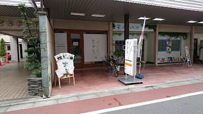 Yoshida Orthopedic Clinic 사진 3