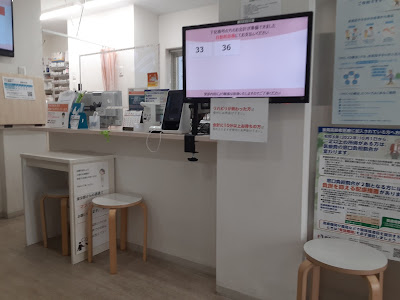 Nishiogi Nabeoka Clinic 사진 3