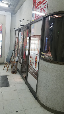 康源オギクボ 사진 2