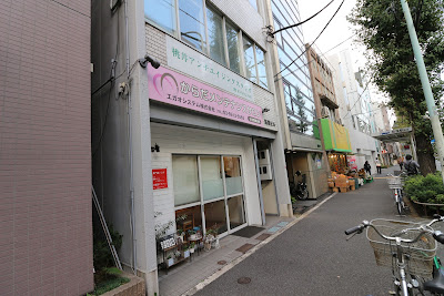 からだメンテナンスサロン 사진 3