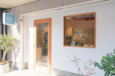 BIOEL TREATMENT SALON 荻窪 사진 5