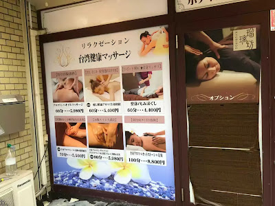 瑠璃坊 사진 3