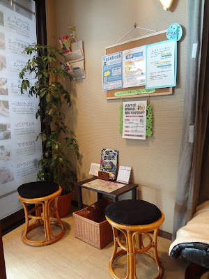 キュアセラピア荻窪教会通り店 사진 4