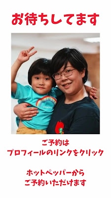 Mamako 사진 2