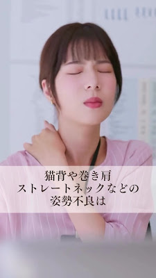 TSL とがし整体Labo 사진 2