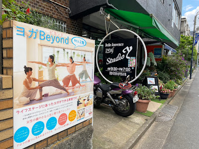 ヨガBeyond荻窪教室 사진 5