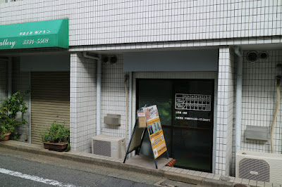 Ansanburu Clinic 사진 3
