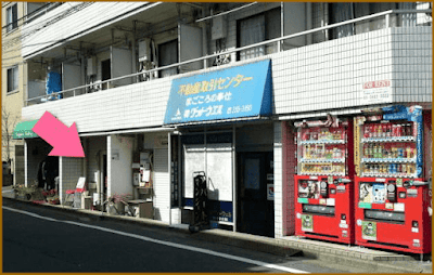 Ansanburu Clinic 사진 5